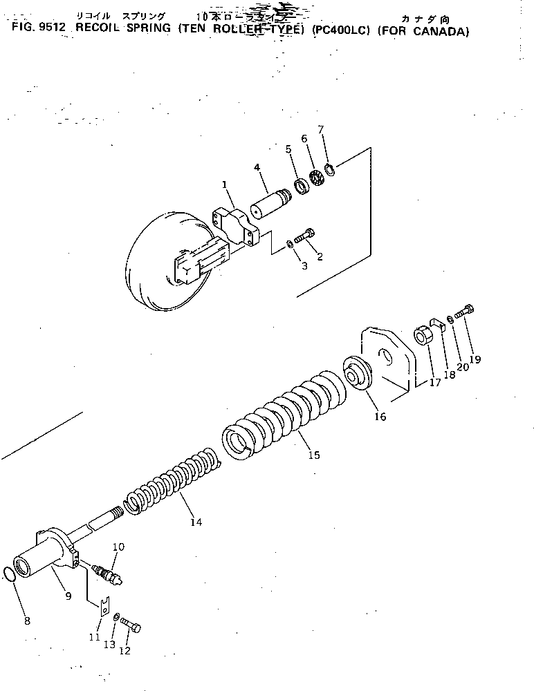 CYLINDER,R.H. 208-30-37210 KOMATSU