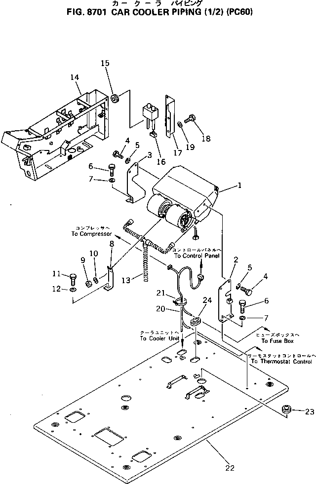 BOX,R.H. 20X-978-2230 KOMATSU