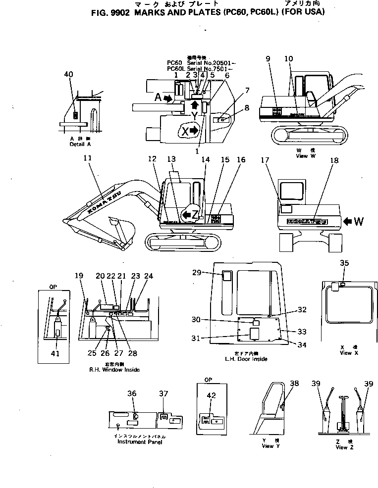 PLATE, MARK,PC60 201-00-51110 KOMATSU