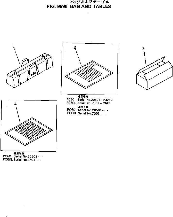 TABLE,SPARE PARTS 20X-98-21130 KOMATSU