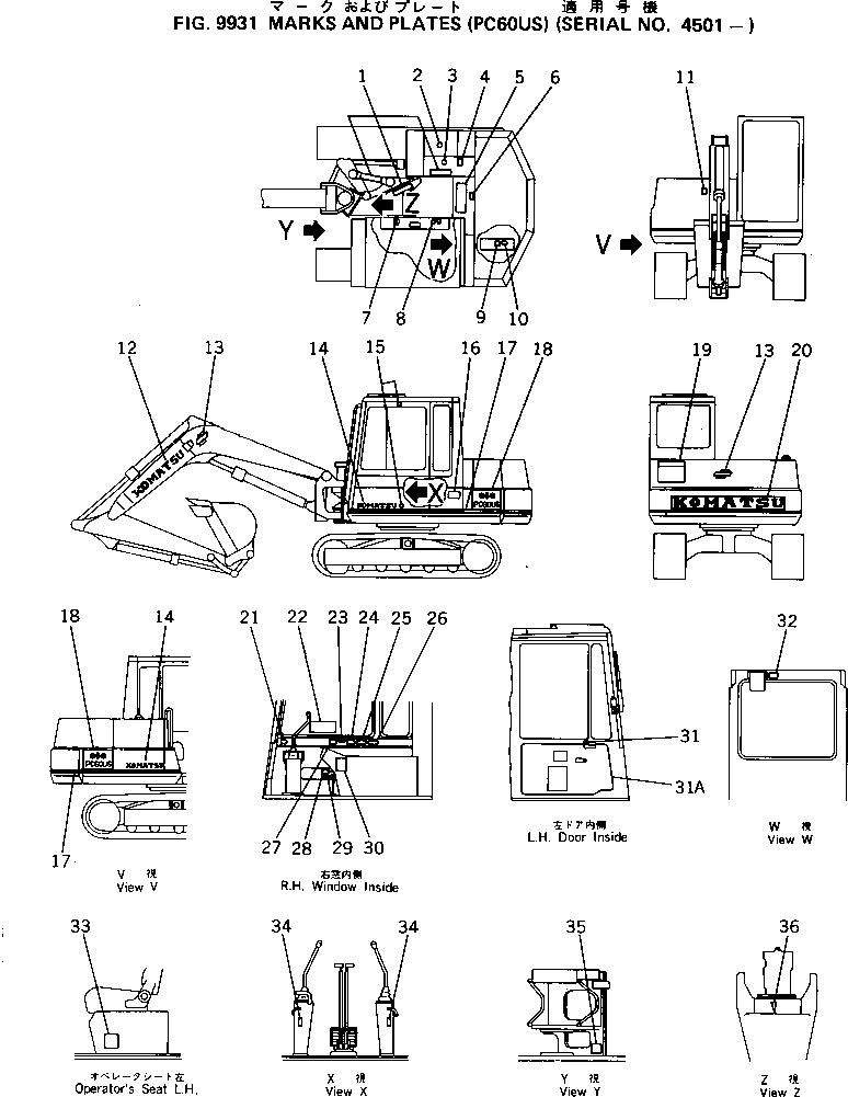Табличка komatsu 09690-40900 KOMATSU