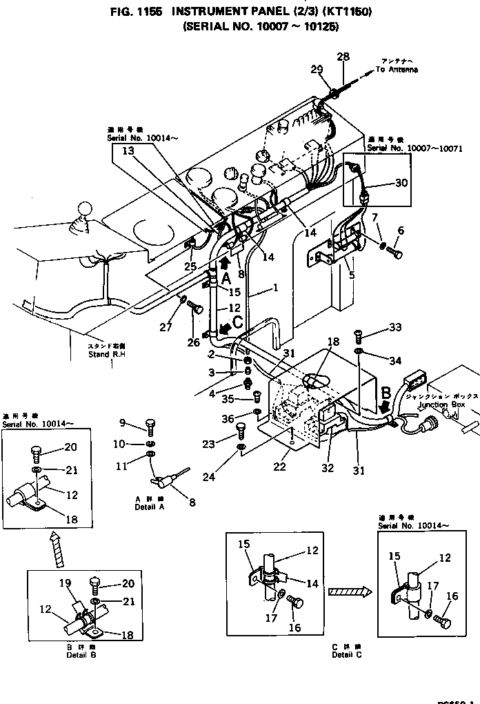 Жгут проводов 209-06-12380 KOMATSU