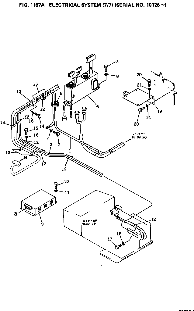 JUNCTION BOX 209-06-25110 KOMATSU