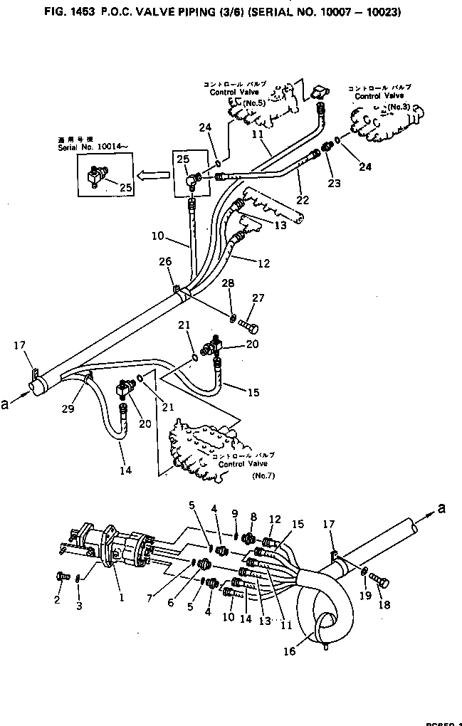 Шланг в сборе 209-62-27721 KOMATSU