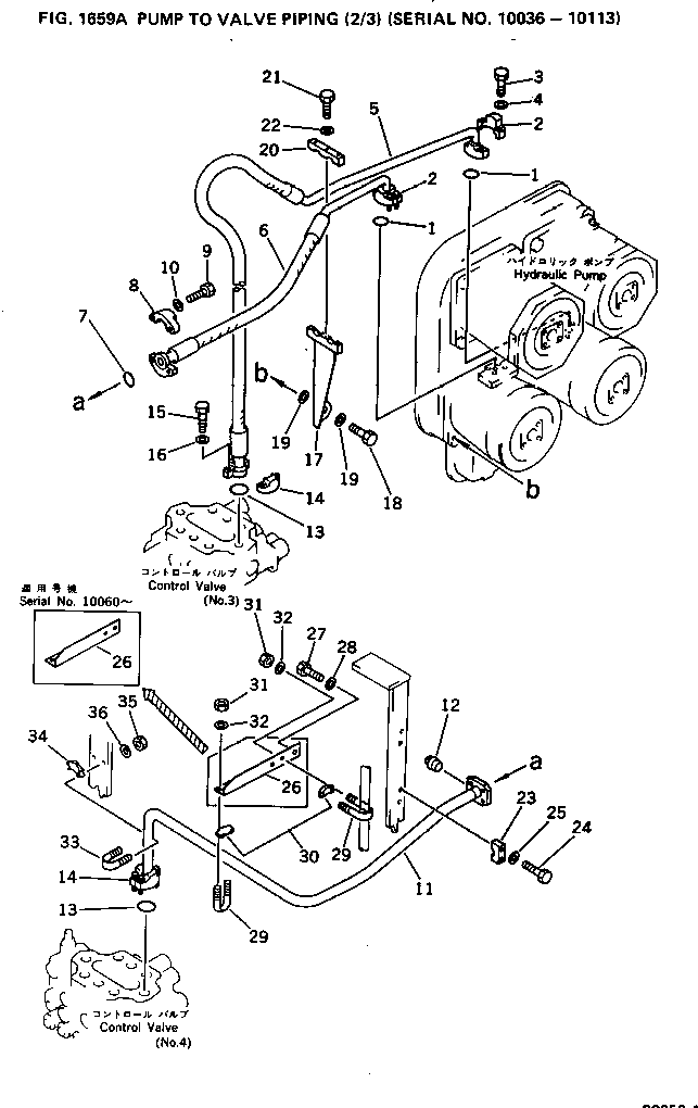 Шланг 209-62-26112 KOMATSU