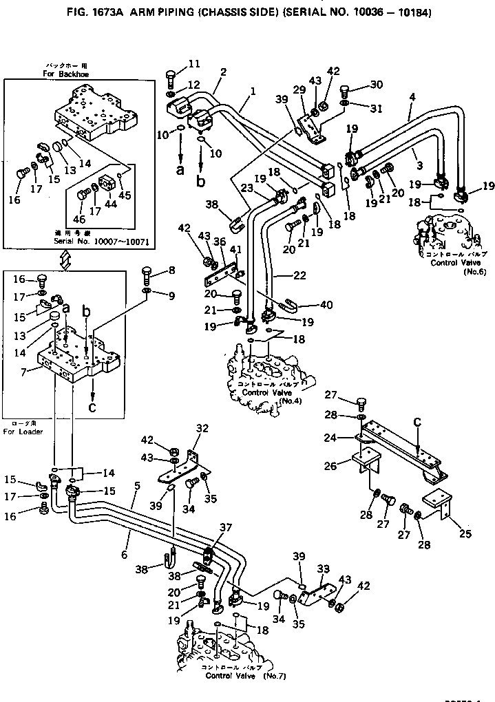 Пластина 209-62-37620 KOMATSU