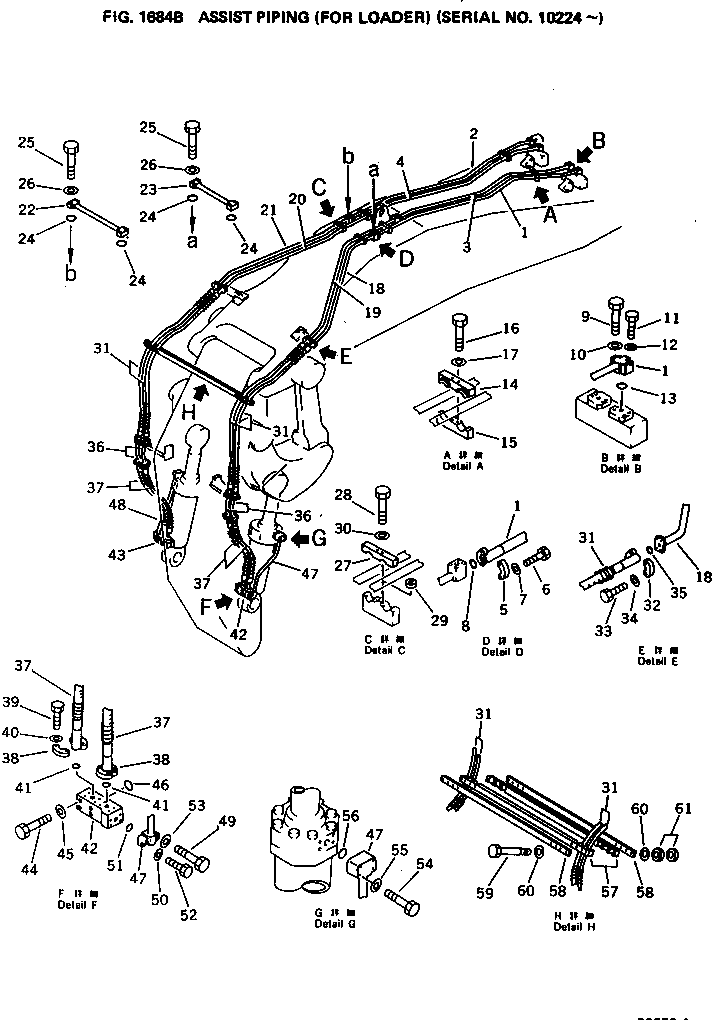 Трубка 209-62-33461 KOMATSU