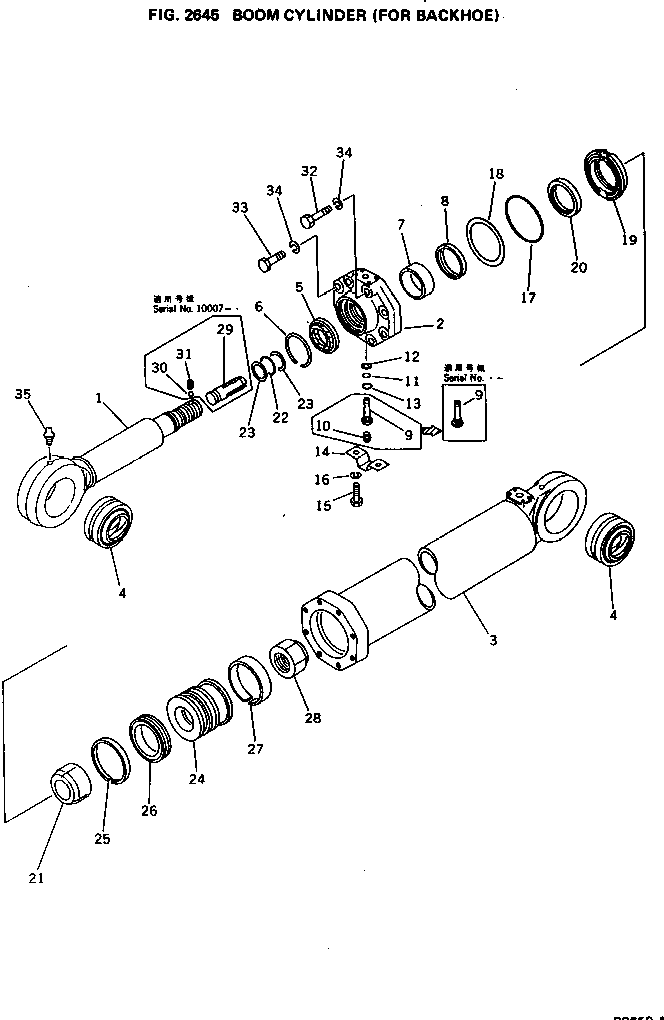 Тяга 209-63-52121 KOMATSU