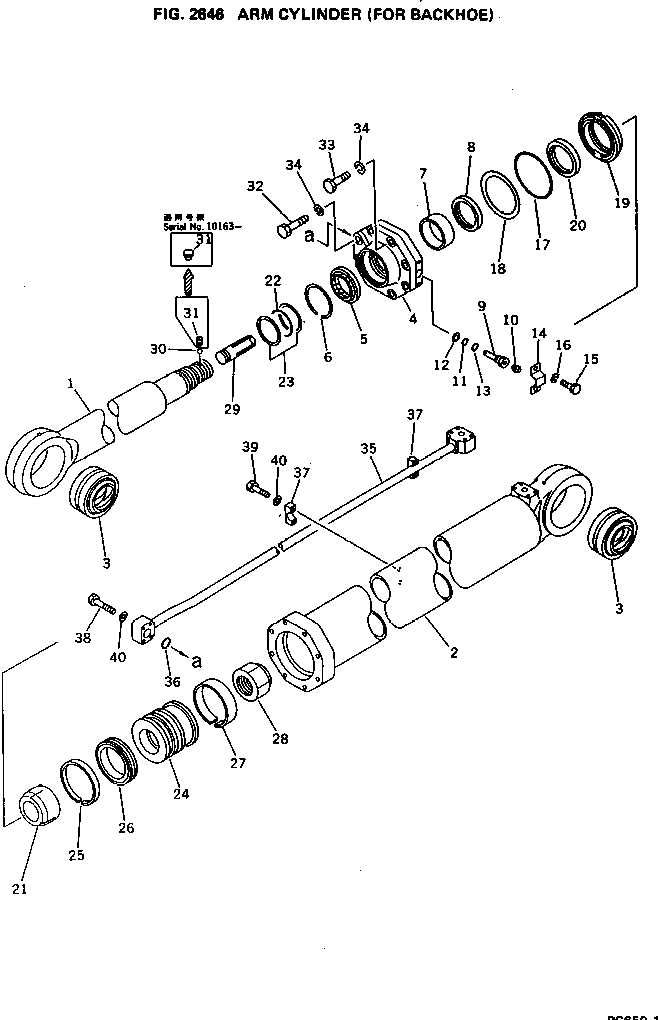 Тяга (\2\209-63-62320) KOMATSU