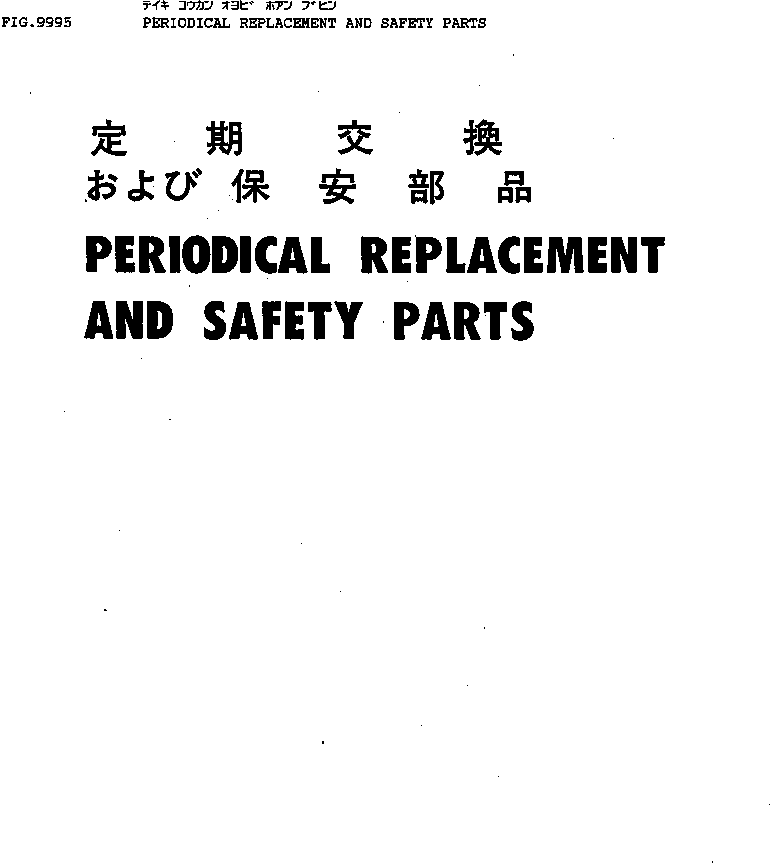 HOSE,(SEE FIG.6622-9) 07098-21213 KOMATSU