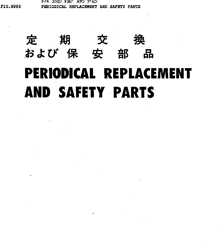 TUBE,(SEE FIG.0421-15) 07270-20423 KOMATSU