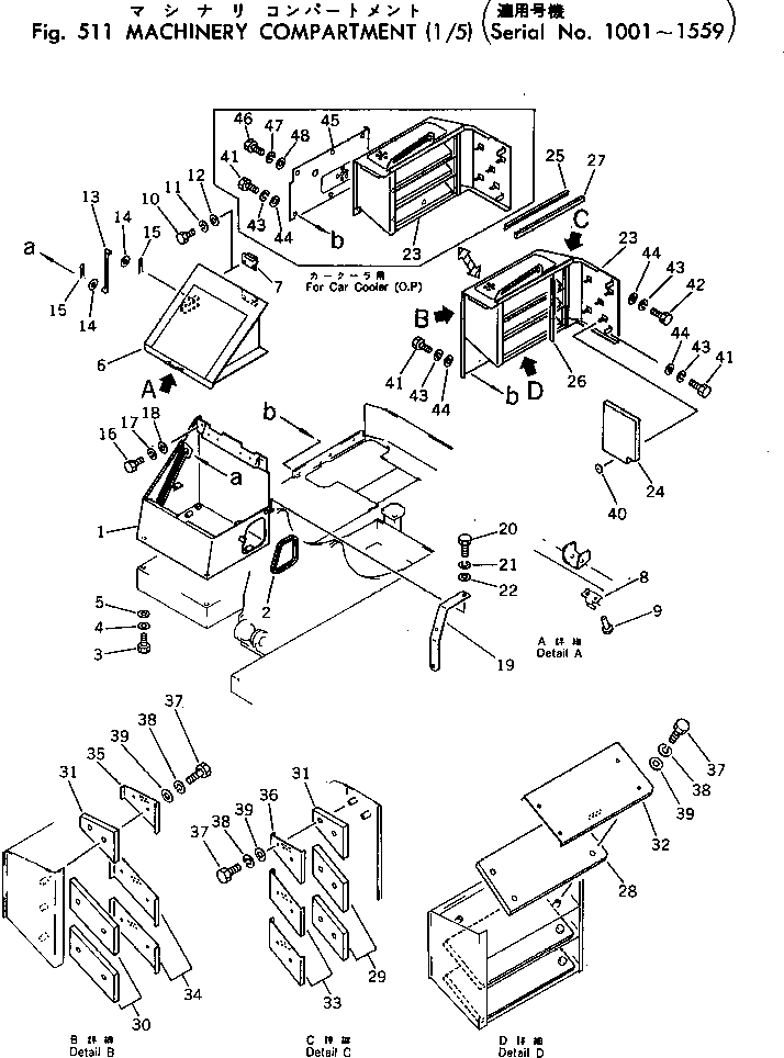 Лист 20X-54-11862 KOMATSU