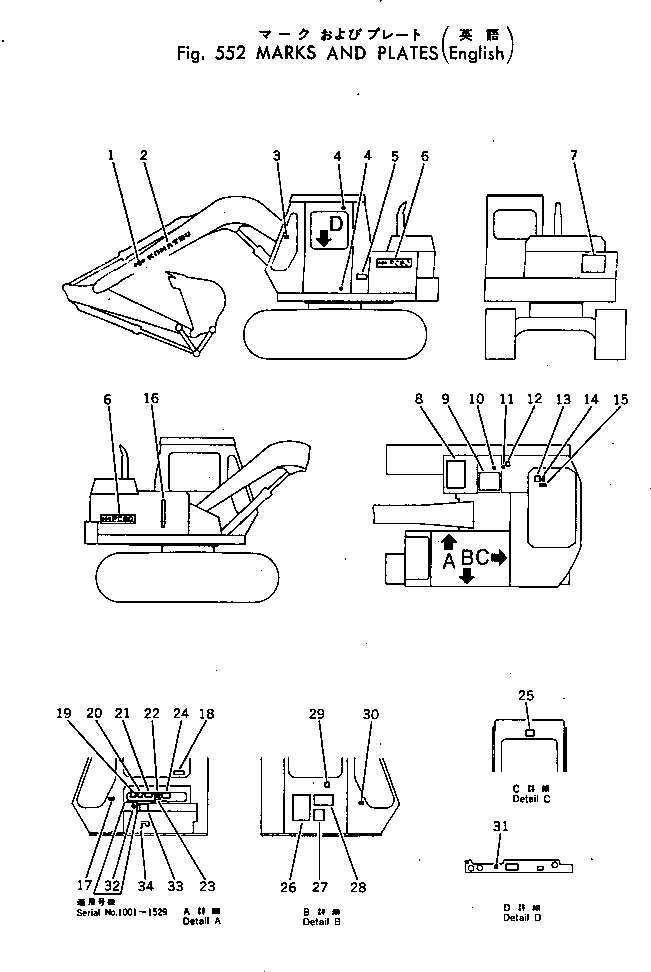 PLATE, INSTRUCTION,ENGINE STOP 09649-19130 KOMATSU