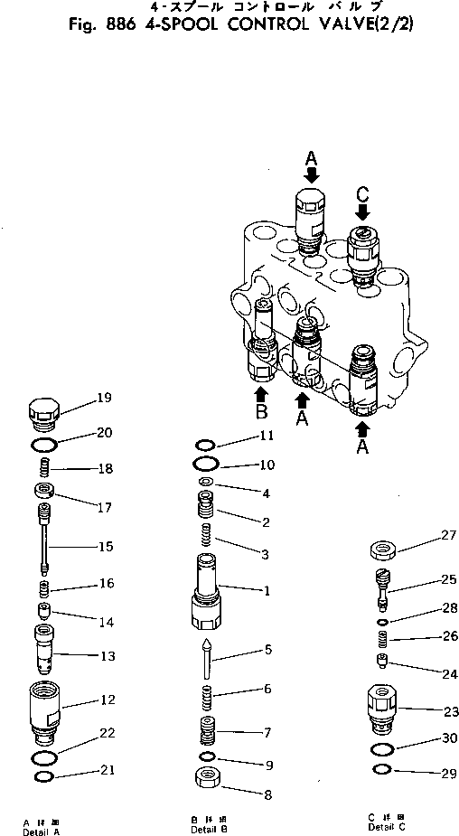 VALVE ASS'Y,4-SPOOL (700-24-46000) KOMATSU