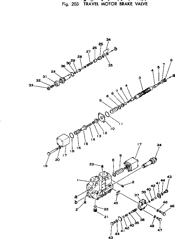Фиксатор 706-76-71270 KOMATSU