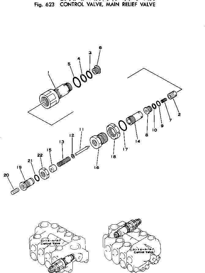 Фиксатор 700-80-51430 KOMATSU