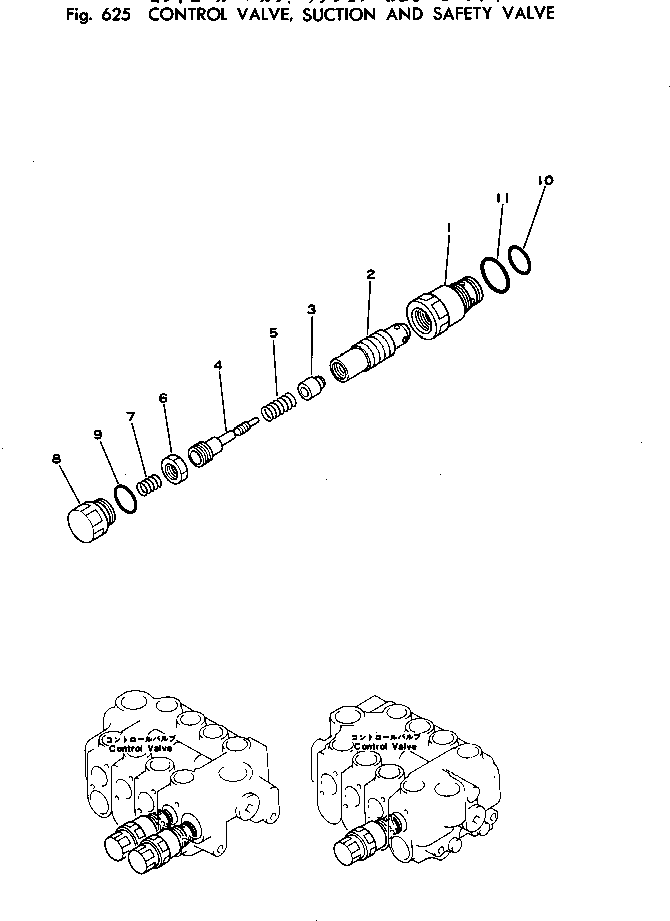 Клапан 700-80-62121 KOMATSU