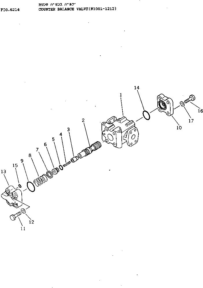 Фланец 702-15-47140 KOMATSU