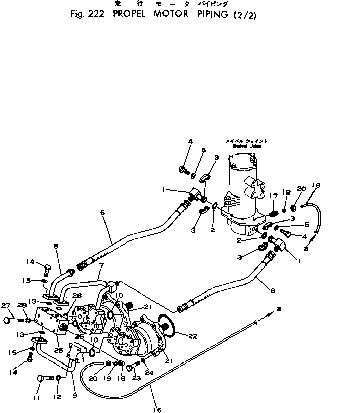 Мотор в сборе (706-75-42001) KOMATSU
