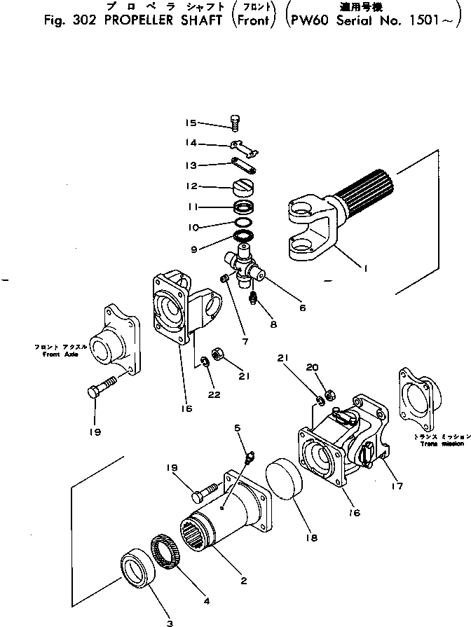 PROPELLER SHAFT A. IJ9-37002-3191 KOMATSU