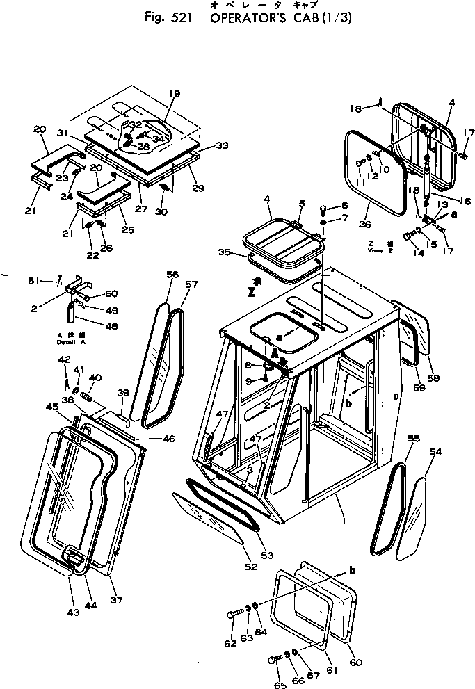 Уплотнитель проёма 09410-00237 KOMATSU