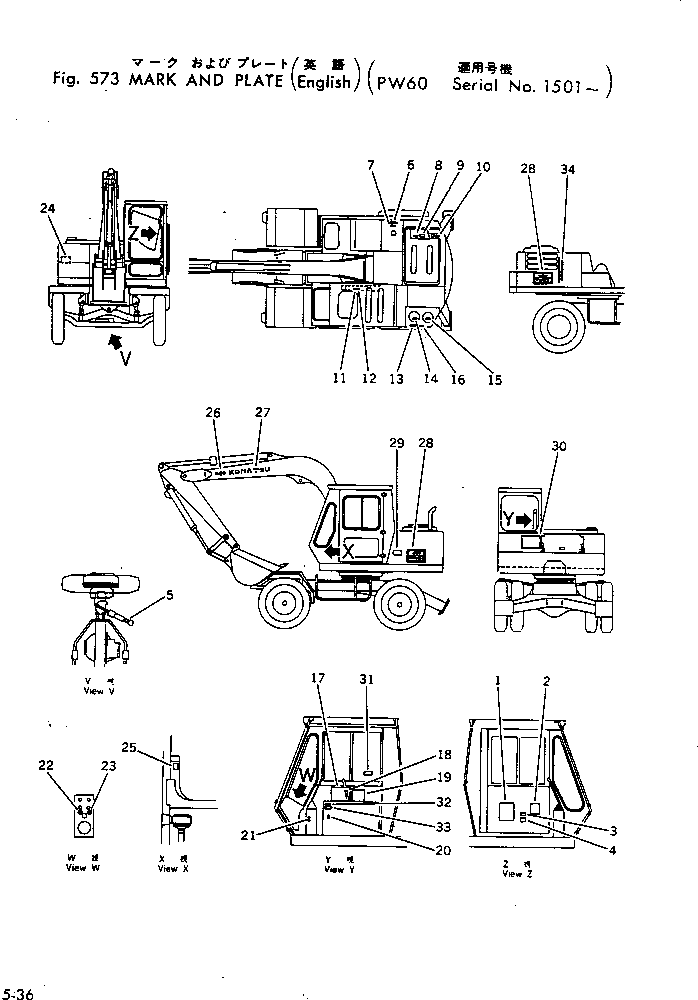 Табличка безопасности 20B-98-29170 KOMATSU