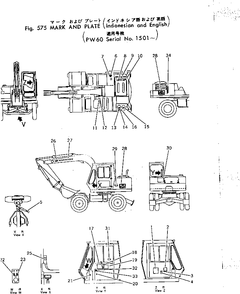 Табличка (инструкция, воздушный фильтр) 09641-05661 KOMATSU