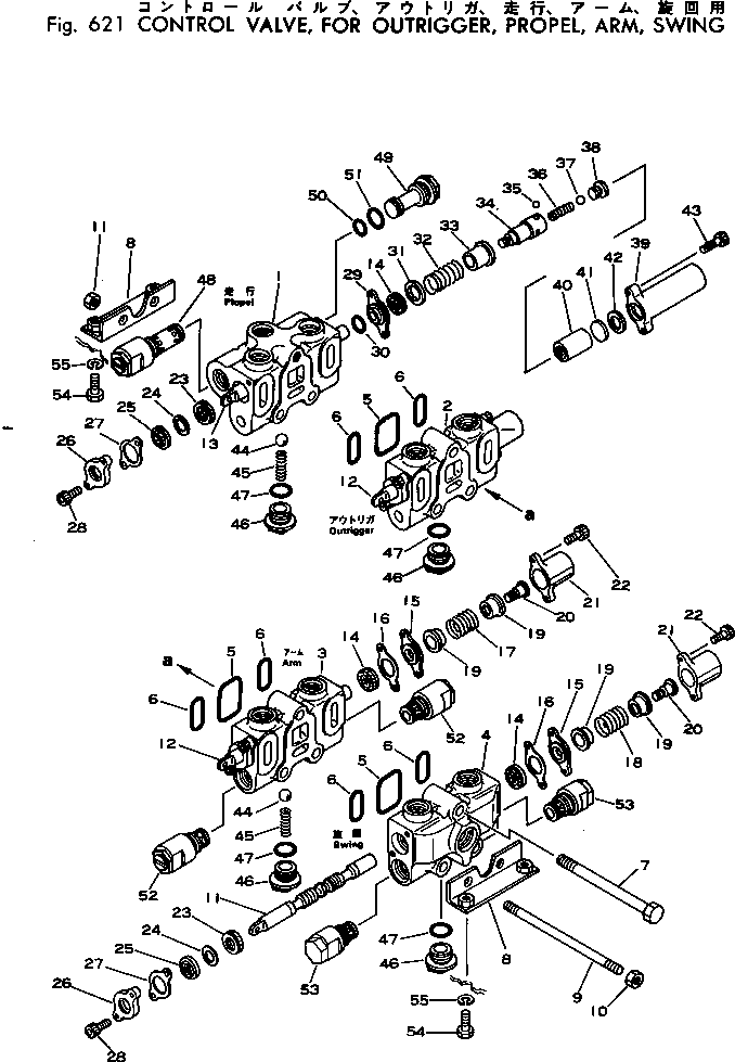 Клапан в сборе 700-24-17000 KOMATSU
