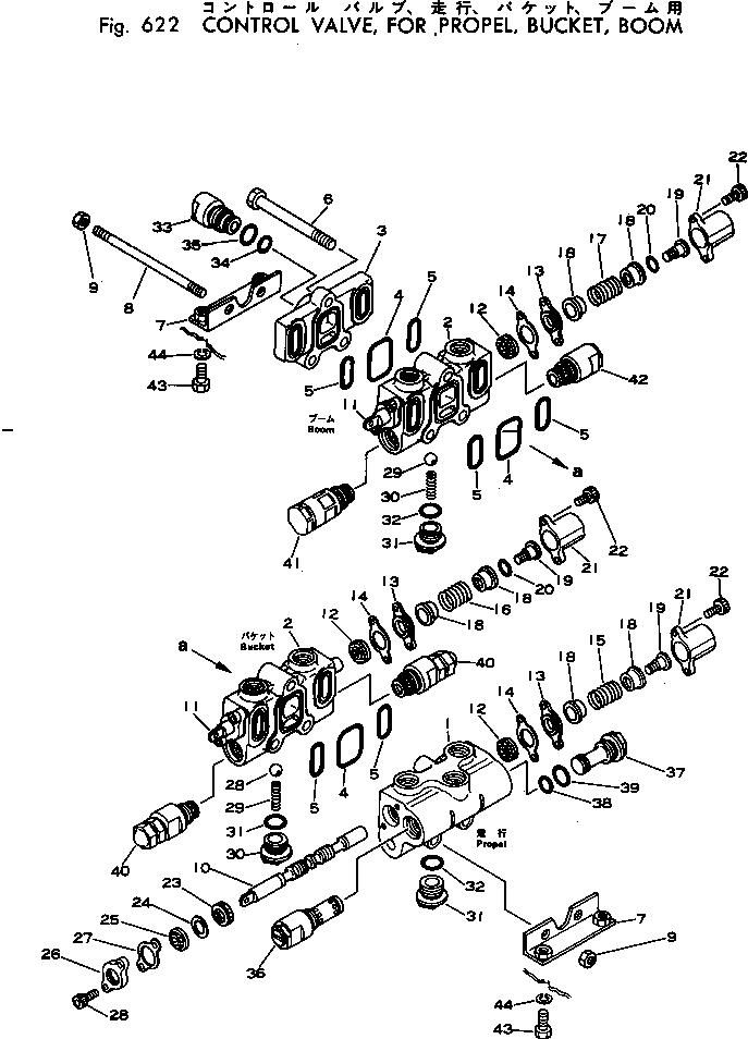 Клапан в сборе 700-23-16000 KOMATSU