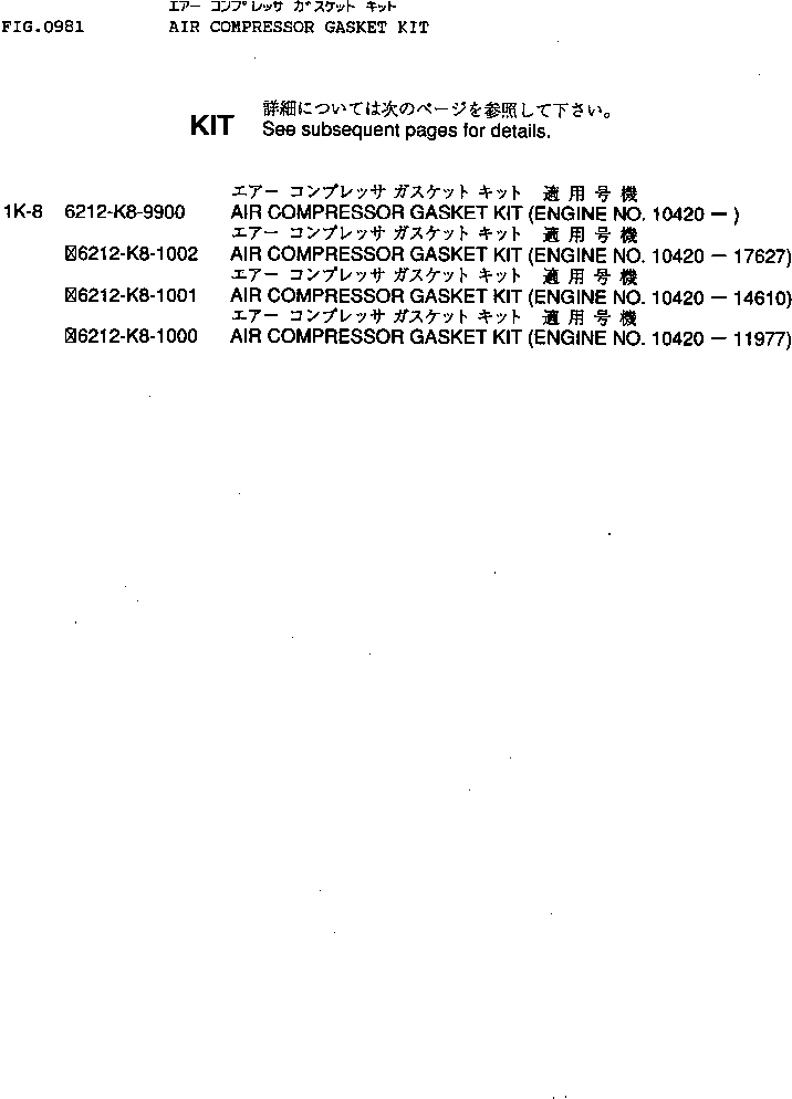 GASKET KIT,AIR COMPRESSOR (\2\6212-K8-1002) KOMATSU