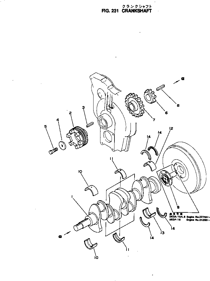 PULLEY¤NON HARDENING 6115-31-1450 KOMATSU