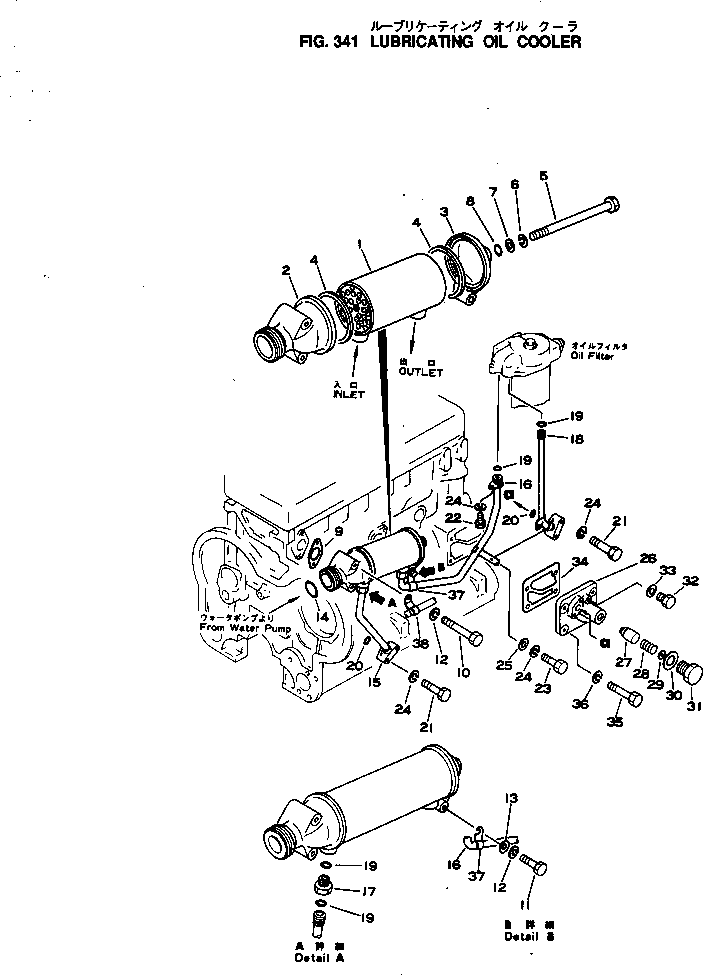 Фильтрующий элемент 6115-61-2110 KOMATSU