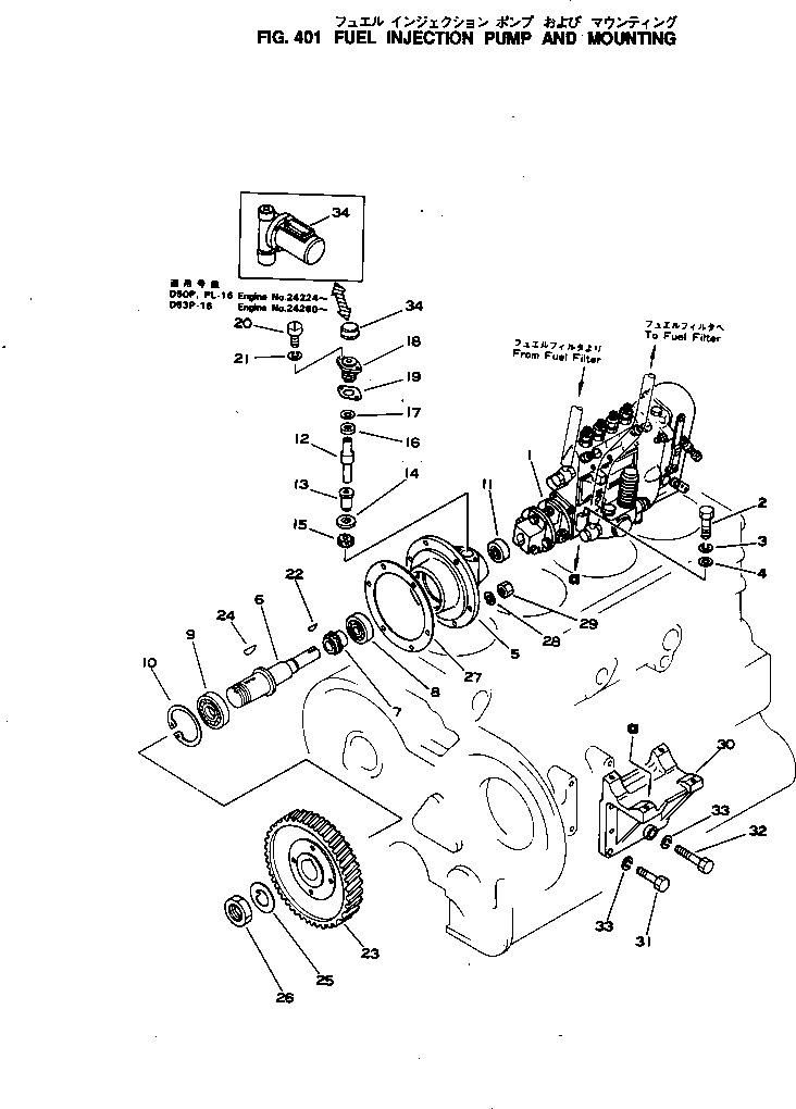 Топливный насос высокого давления в сборе (6114-71-1600) KOMATSU