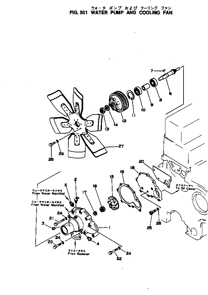 FAN,(REVERSIBLE TYPE) 600-614-0744 KOMATSU
