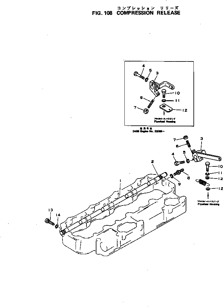 LEVER,COMPRESSION RELEASE 6131-41-8241 KOMATSU