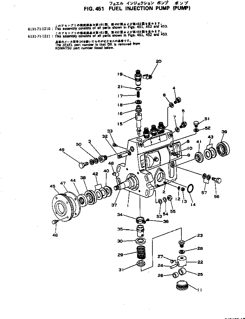 Насос в сборе DK101040-9000 KOMATSU