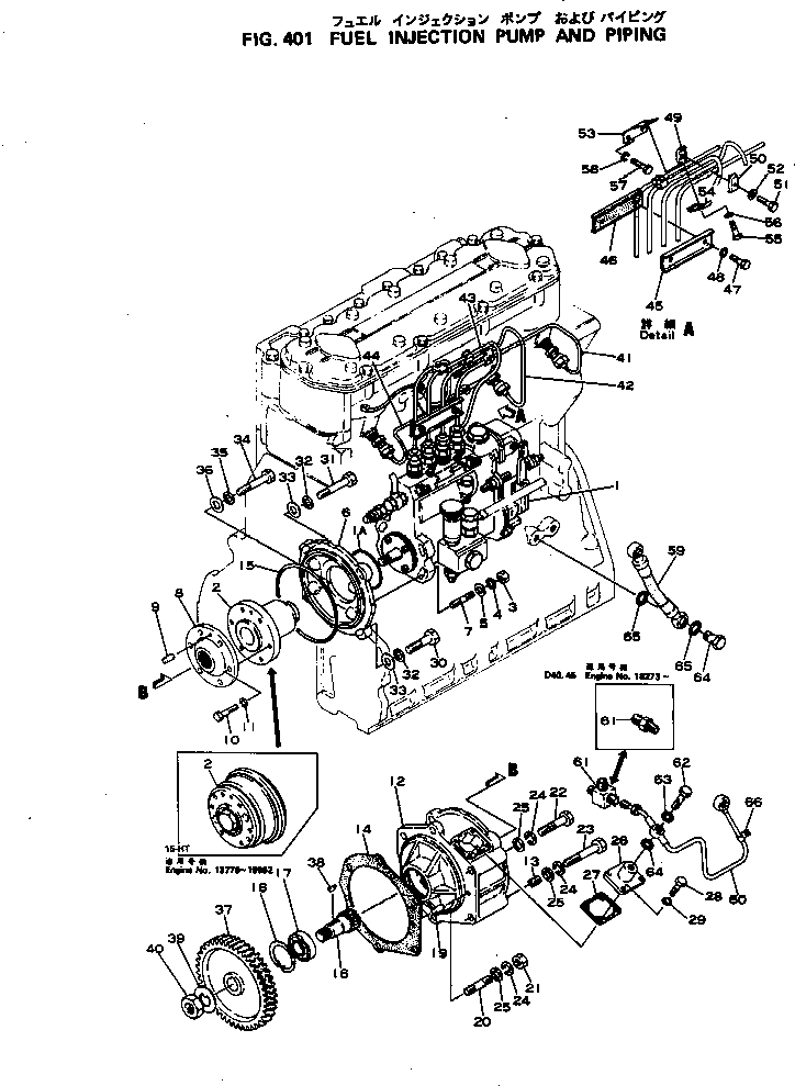 PUMP AND TIMER ASS'Y 6131-71-1601 KOMATSU