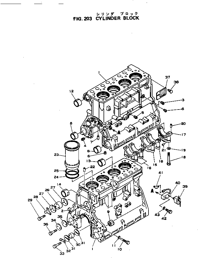 Табличка (ограниченная поставка) 6131-81-2810 KOMATSU