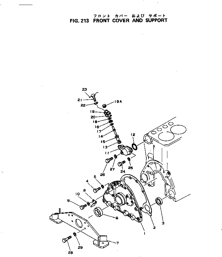 SUPPORT,FRONT 6131-25-3710 KOMATSU