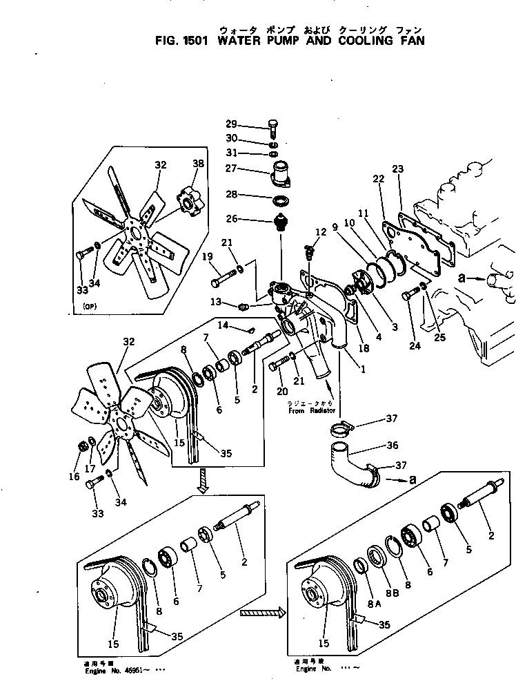 FAN,SUCTION 600-615-0586 KOMATSU
