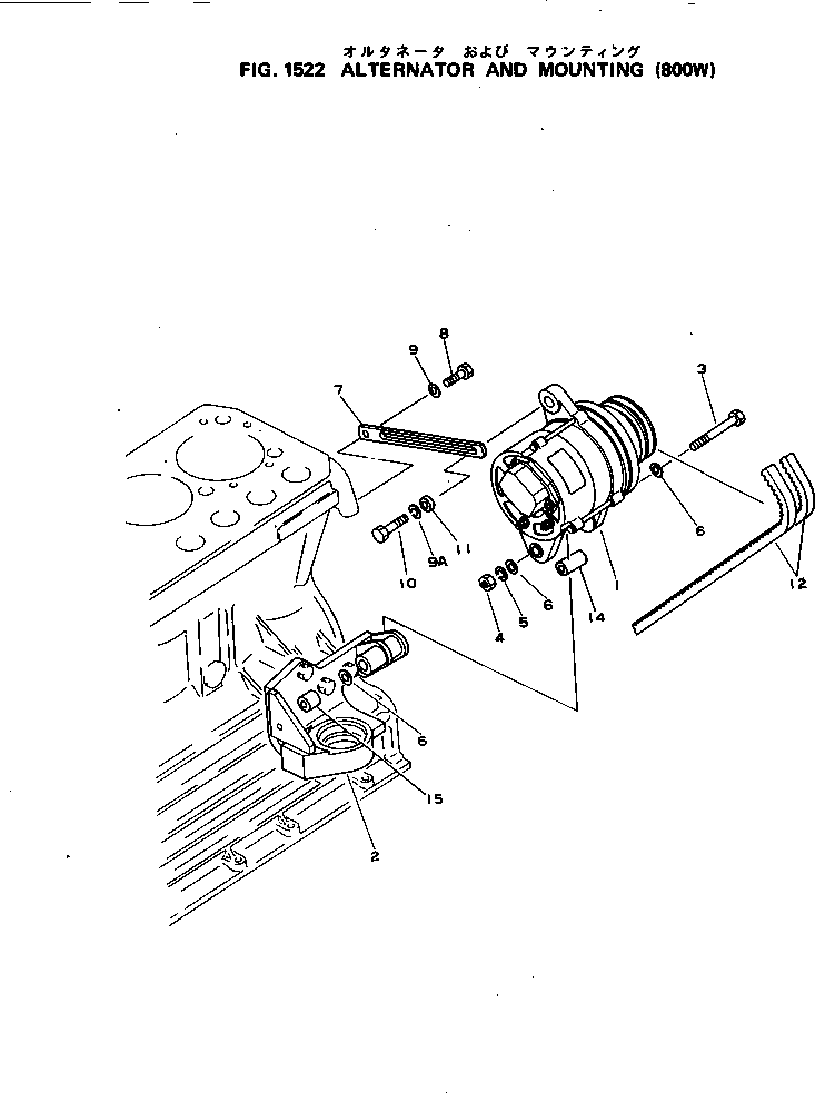 PLATE,ADJUST 6131-22-6730 KOMATSU