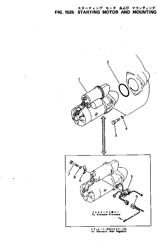 STARTING MOTOR A.,(SEE FIG.1545) (600-813-2242) KOMATSU