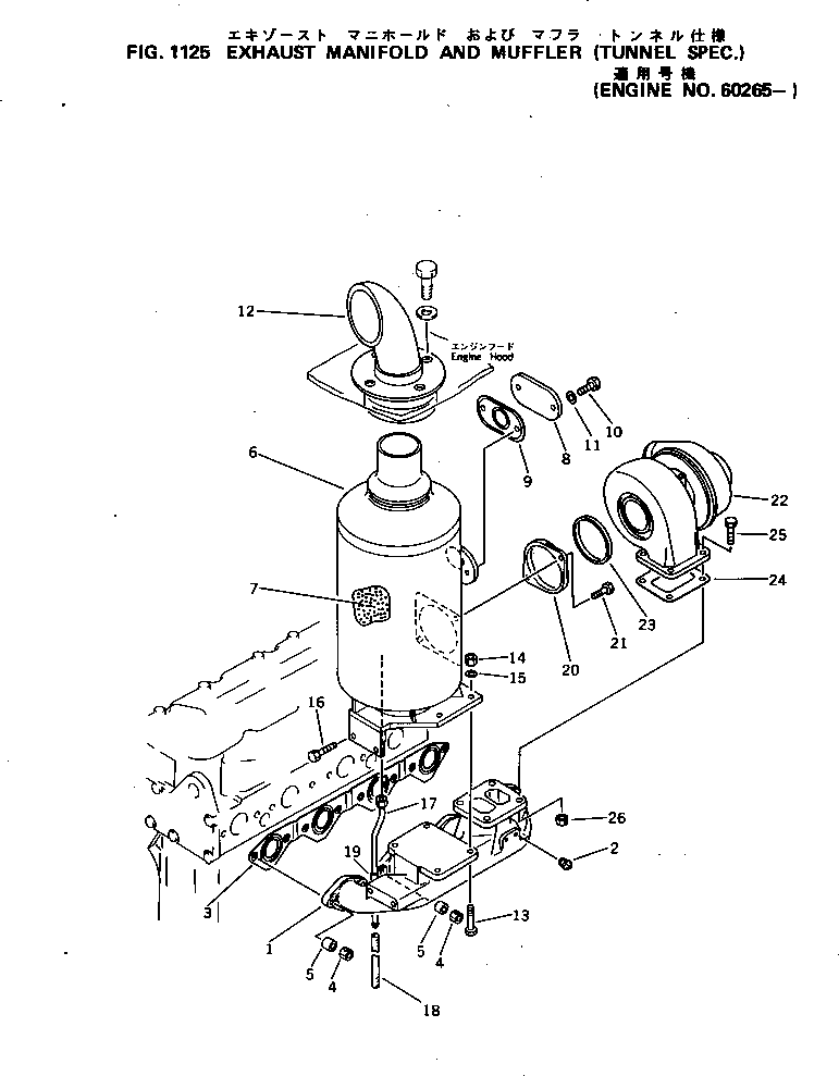 MUFFLER ASS'Y 6131-12-5580 KOMATSU