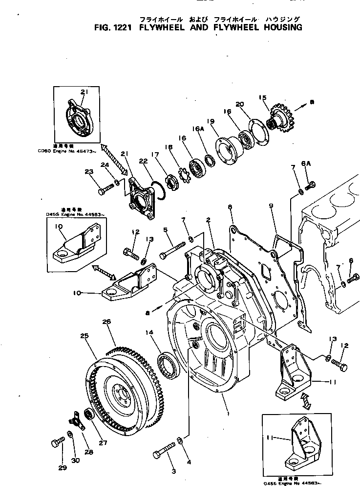 BRACKET,REAR, L.H. 6131-22-4750 KOMATSU