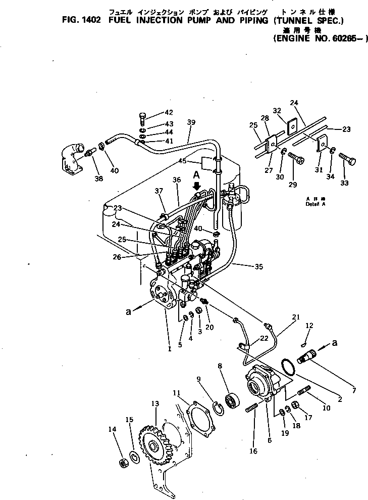 PIPE,INJECTION, NO.3 6130-72-5131 KOMATSU