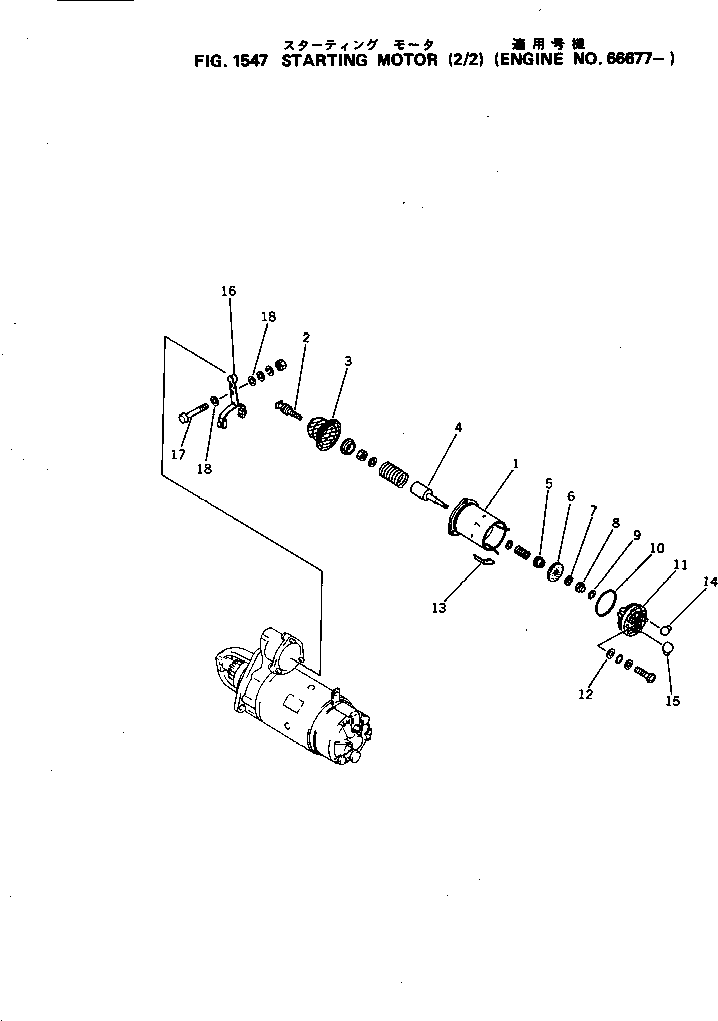 STARTING MOTOR A. (600-813-2343) KOMATSU