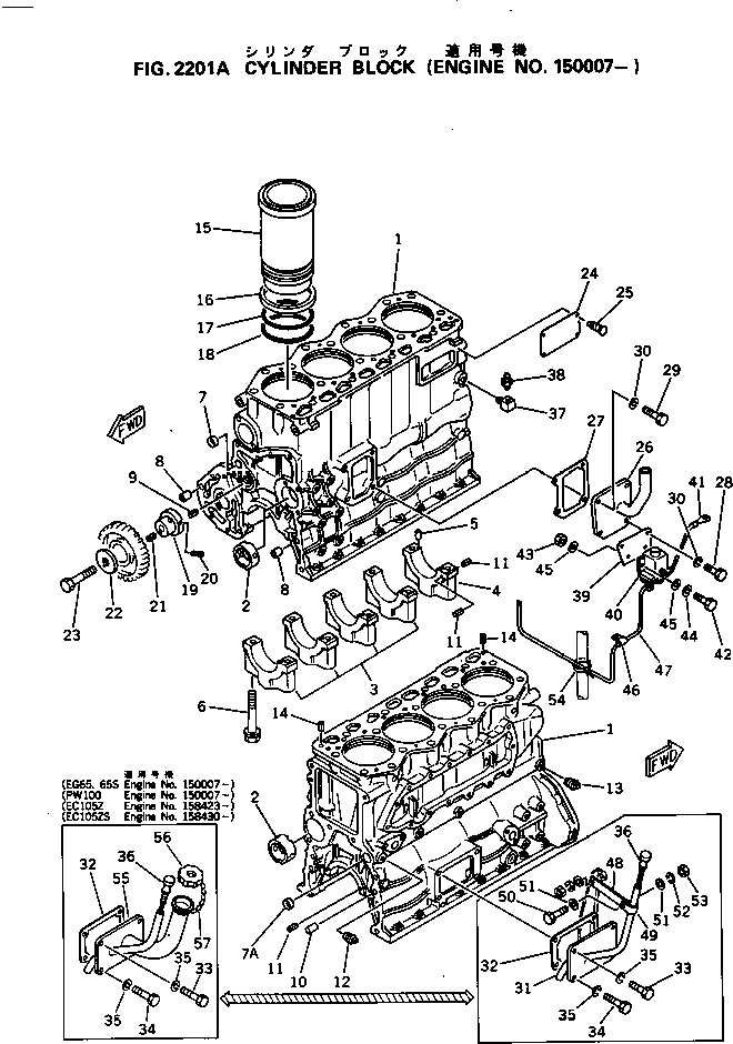 Табличка (ограниченная поставка) 09605-01322 KOMATSU