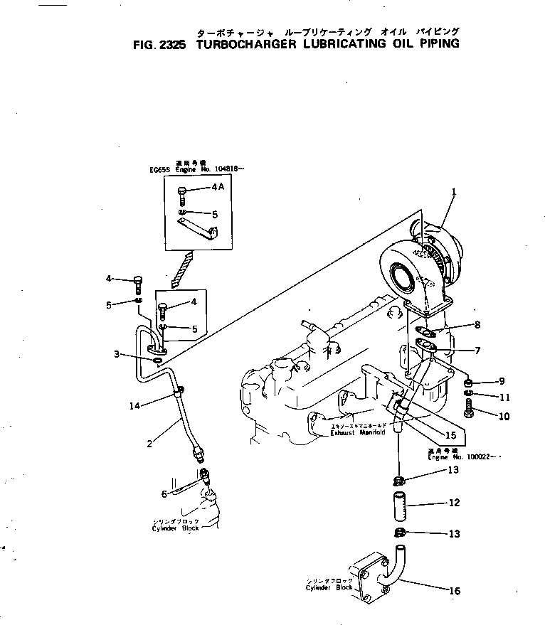 PIPE,OUTLET 6135-51-7630 KOMATSU