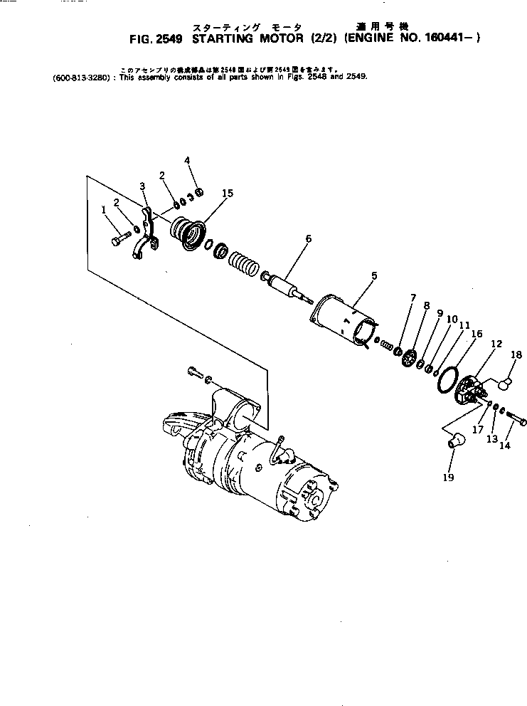 Колпачок KD1-47952-0353 KOMATSU