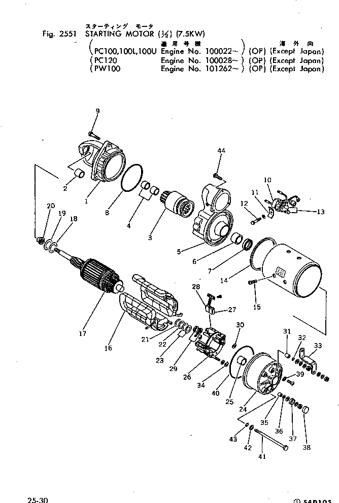 Уплотнительное кольцо круглого сечения KD1-09211-0360 KOMATSU